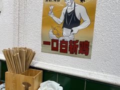 -阿金大白·上海菜馆(新天地店)