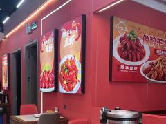 -虾女王·龙虾·烧烤(龙江店)