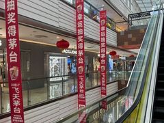 -万达广场(广阳店)