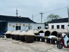 -苏州市吴中区光福窑上花果蜜饯厂