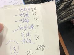 账单-红灯笼龙凤饭店(宁波老字号店)