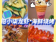 -钳小柒·小龙虾蓝龙王烧烤夜宵(长寿路店)