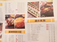 菜单-非遗•老字号•阿彬牛肉火锅(广济桥店)