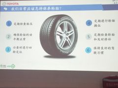 -烟台东联一汽丰田4S店(福山区店)