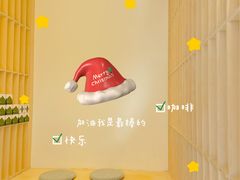 -村口大树(长乐路店)
