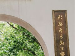 -南宋御街