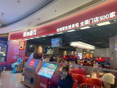 -蛙来哒(汇一城黑金冠店)