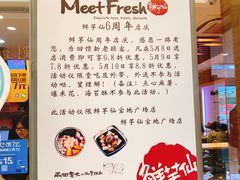 -鲜芋仙(宝地广场店)