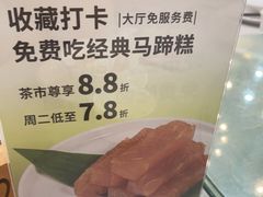 -春满人间酒楼(园岭中路店)