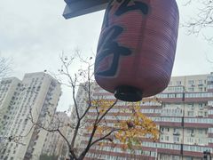 -松子料理(白家庄店)