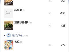 -陈鹏鹏潮汕菜(欢乐海岸 海边景观店)