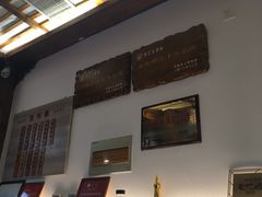 -笑来喜馄饨小笼工坊店(湖滨街店)