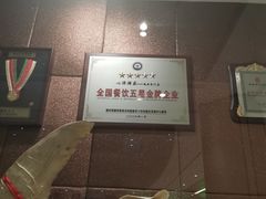 -金光华广场
