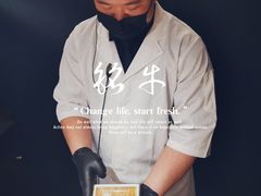 -铭牛烧肉·和牛海鲜自助(高新月牙湖店)