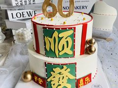 -蜜肆动物奶油蛋糕·个性定制·下午茶甜品