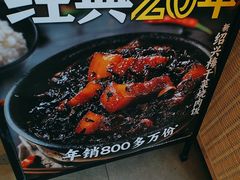 -老娘舅(杭州东站店)