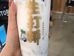 -茶百道(传媒大学店)