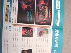 -半天妖|烤鱼·冒烤鸭(汉中吾悦广场店)
