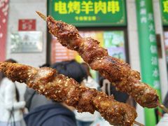 -聚宝源(牛街创始店)