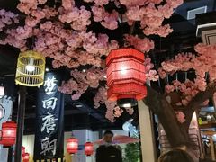 -遇见长安(兰州中心店)