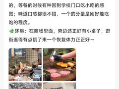 -时尚天河商业广场