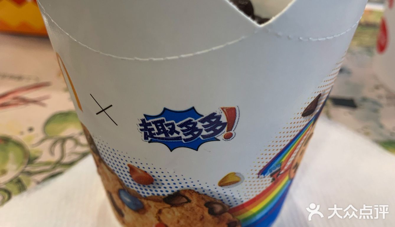 不同与普通汉堡的面包哦