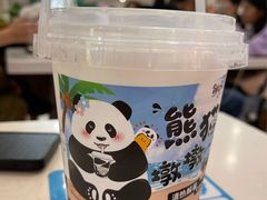 -鲜芋仙(观音桥大融城LG店)