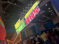 -蓝精灵乐园·世茂精灵之城主题乐园