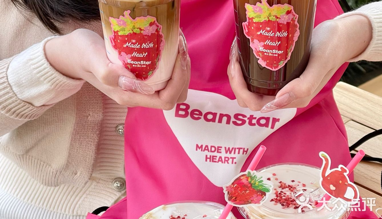 这两杯☕️是写了春天的名字吧！！