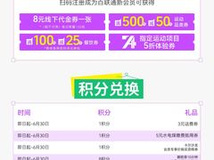 -上海第一八佰伴