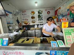 -蔡师傅豆皮(保利·西街店)