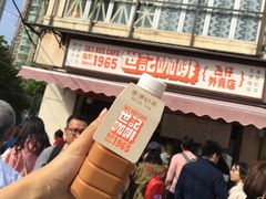 门面-世记咖啡(氹仔外卖店)