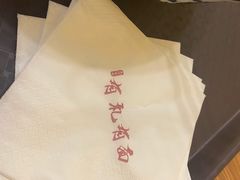 -有礼有面(知春路店)