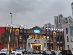 -哈啾嗨·新概念蒙餐(红星新城店)