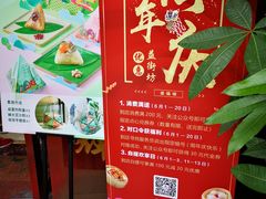 -点都德(盘福楼店)