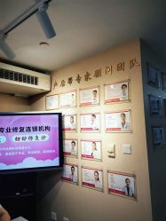 -产后帮产后修复(首城国际店)