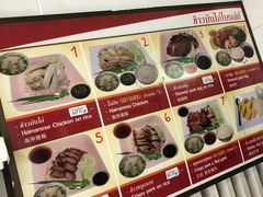 -鸡饭店