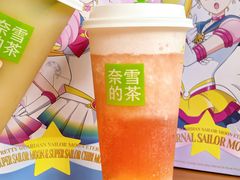 -奈雪的茶(苏宁广场店)