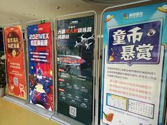 -童程童美少儿编程乐高机器人(凯德天府校区)