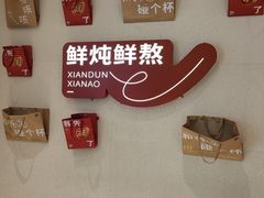 -炖物24章·顺时轻养茶(黄龙店)