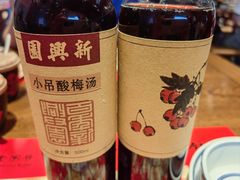 -新兴园饺子馆(河南街店)