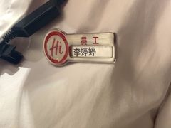 -海底捞火锅(吾悦广场店)