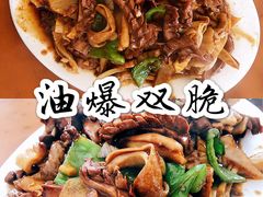 -铁东熏肉大饼铺