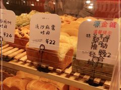 -司乎(MOMOPARK店)