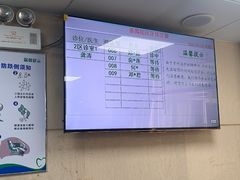 -南方医科大学口腔医院(番禺院区)