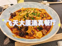 -飞天大厦清真餐厅