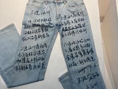 -四川汶川特大地震漩口中学遗址