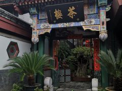 -北京湖广会馆