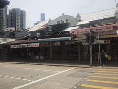 -油麻地果栏