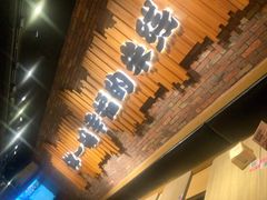 做一碗幸福的米线-云味馆·云南菜·云南米线(景田店)
